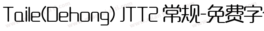 Taile(Dehong) JTT2 常规字体转换